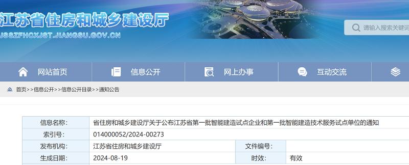 66e2af7d8eca1.png 微信圖片_20240912165735.png