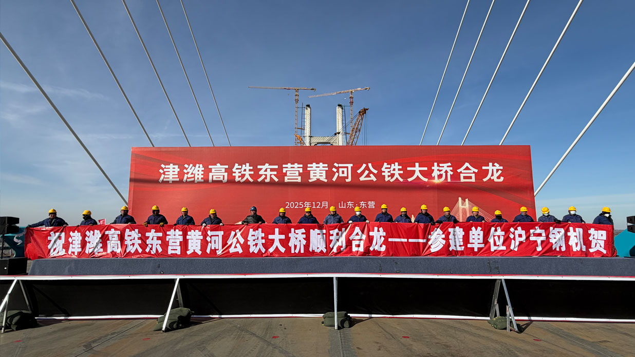 696d86e8b5889.jpg 東營(yíng)橋-網(wǎng)站用.jpg